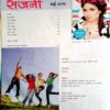 Meri Sajni (May 2016)