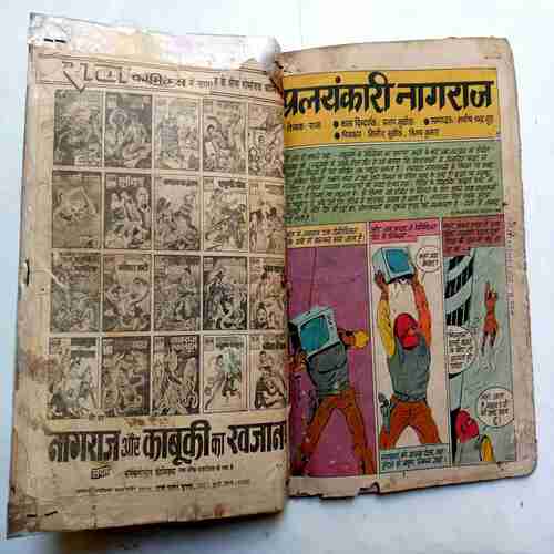 Pralayankari Nagraj