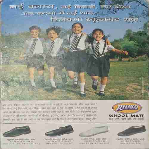 Bankelal Aur Kabada