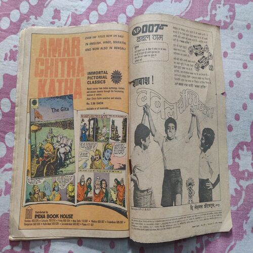 Bhadur Pishach Ka Atthaas  .