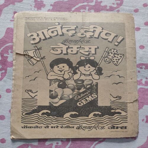 Bhadur Pishach Ka Atthaas  .