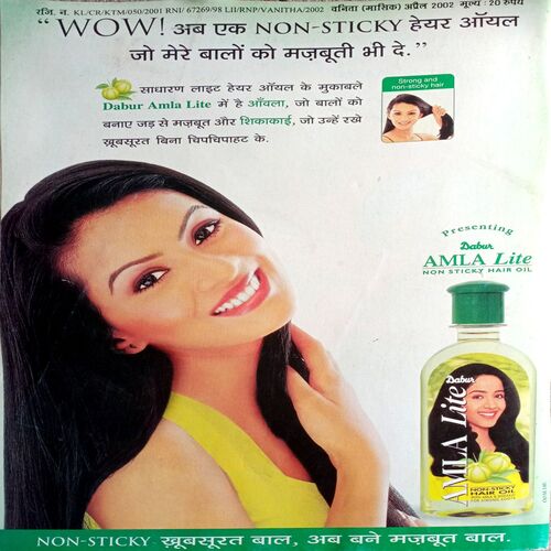 Vanita (April 2002)