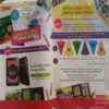 Tinkle ( May 2015  )