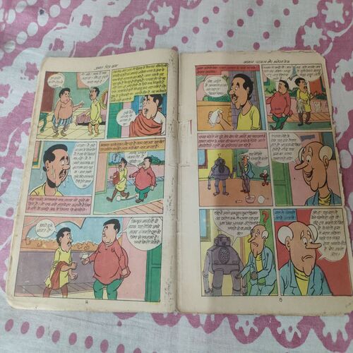 Atkal Patkal Aur Anokha Kek .