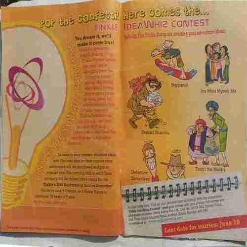 Tinkle ( May 2015  )