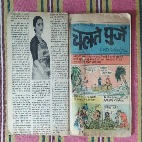 CHALTE  PURZE