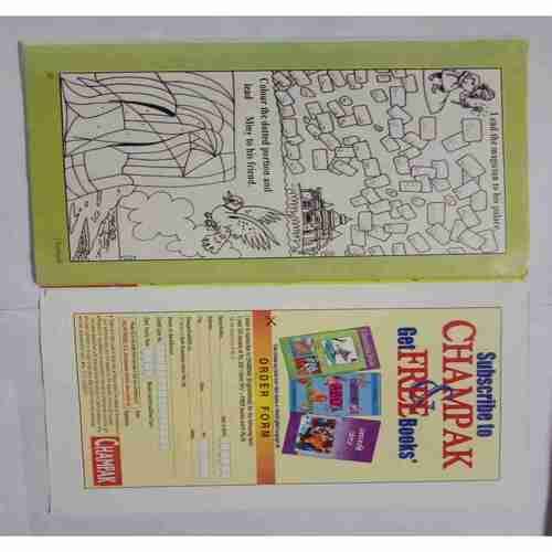 Champak (February 1st 2007 )