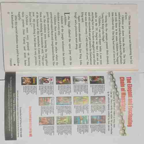 Champak  (  April 2nd 2010)