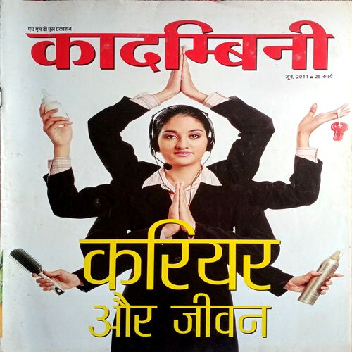 Kadambini (June 2011)