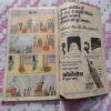 Pisachini . ( Part - 02 ) .
