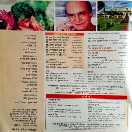 Kadambini (March 2011)