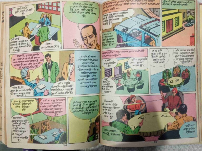 Raj comics (   Sheeshe Ka Mahal/ Jadugarni ke jadu )