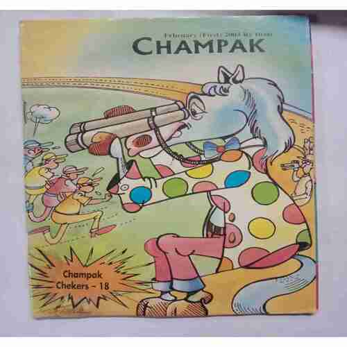 Champak (  February 1st 2003)