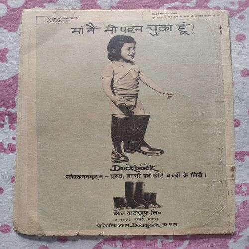 Gufaa Ka Khajana . ( Part - 01 ) .