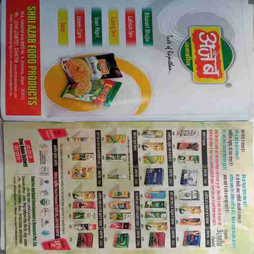 Aha Zindagi (  February 2014 )