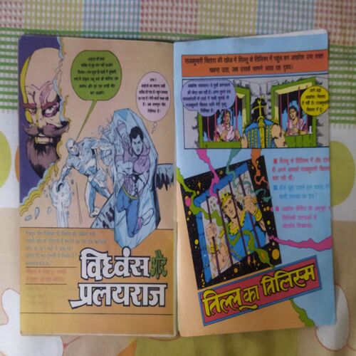 KHOON KI DALADAL