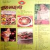 Grihlakshmi (Feb 1993)