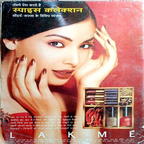 Grihlakshmi (March 1997)