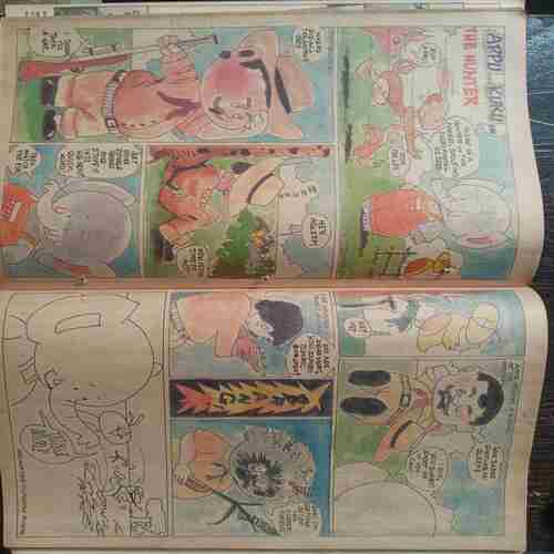 Gokulam  ( August 1995)