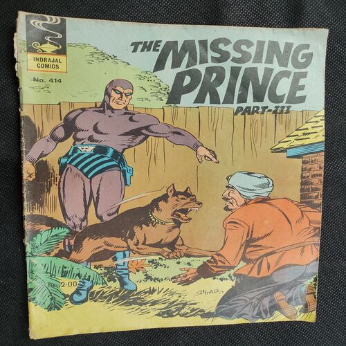 The Missing Prince . ( Part - 03 ) .