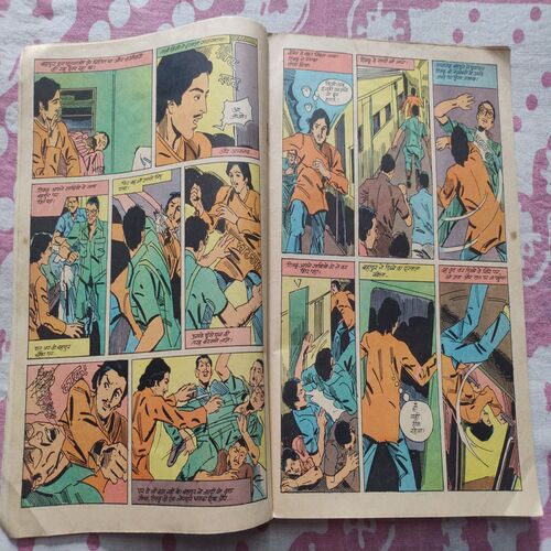 Taskaro Ka Chakrview .