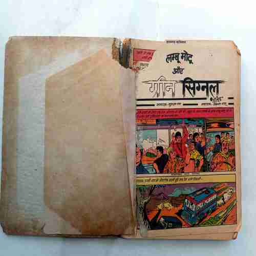Lambu Motu Aur Green Signal /Chacha bhatija  And Samundri Shatian /Mama Bhanga Aur Dayan Ka Badla / Rajna  Iqbal  Hiro ki khoj