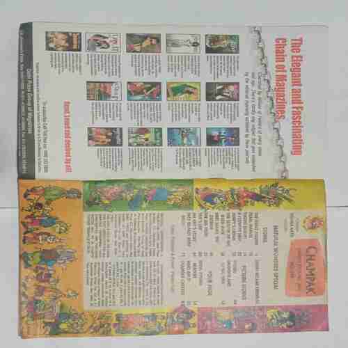 Champak  ( August 2nd 2010)