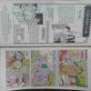Tinkle Digest ( Vol.6 No.9)
