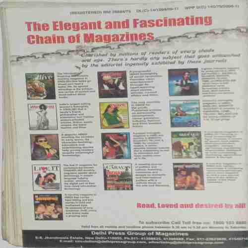 Champak  (  July 2nd 2010)