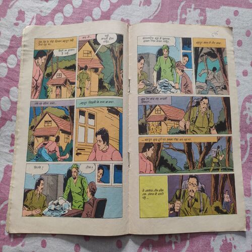 Khoonkhar Saaye .