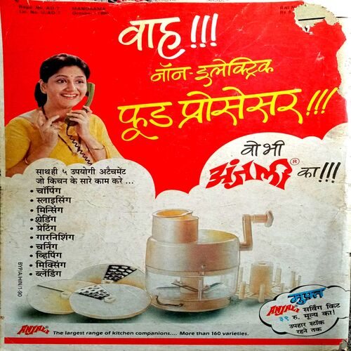 Manorama (Oct 1st 1990)