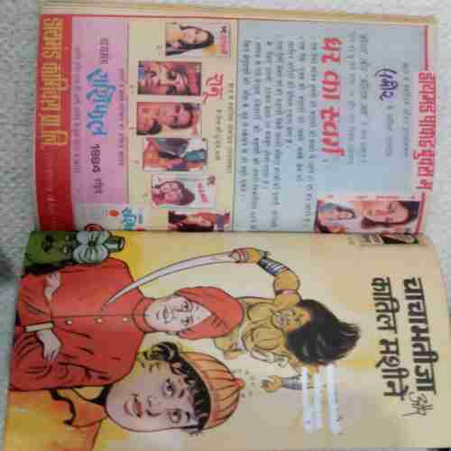 Diamond comics  (Chacha  Bhatija Sarp Bhawani /Chacha  Bhatija  Patal lok / Chacha  Bhatija Hatyari talwar / Chacha  Bhatija  Varmanush Ka Rahasya /Chacha  Bhatija  Prato Ki Rani /  Chacha  Bhatija Katil Machinen)