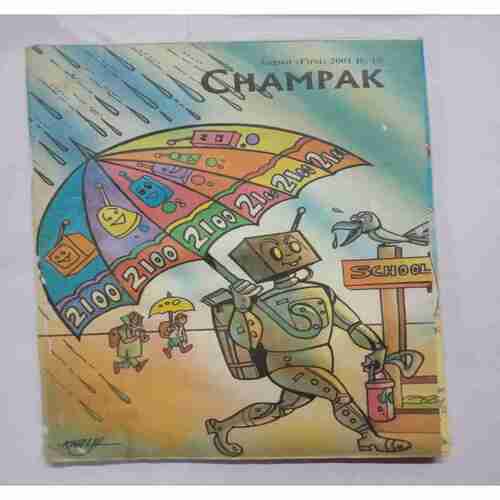 Champak ( August 1st 2001 )
