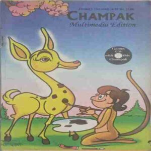 Champak  (  January 2nd 2010)
