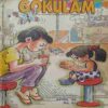 Gokulam  ( April 1995)