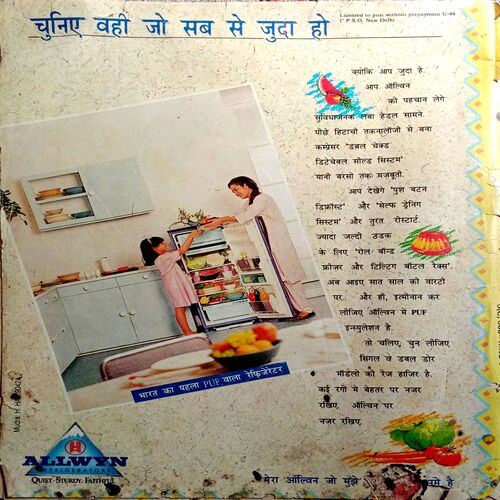 Grihshobha (March 1991)