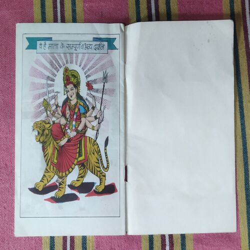 MATA VAISHNO DEVI