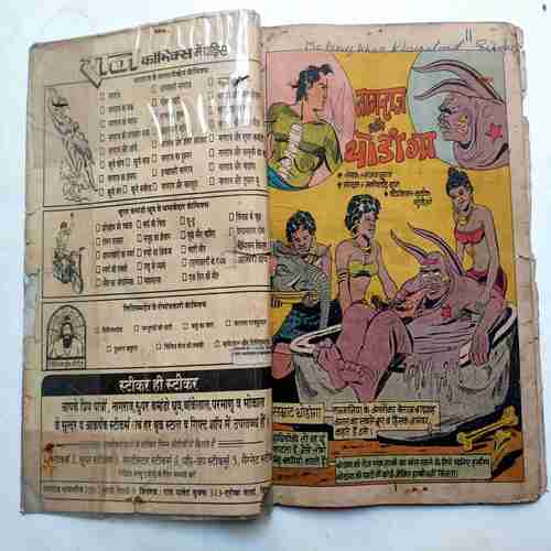 Nagraj Aur Thodanga