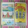 TAUJI AUR JAADUEE KAALEEN (FRONT COVER RIGHT SIDE BIG CUT)