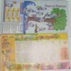 Champak  (  January 2nd 2010)