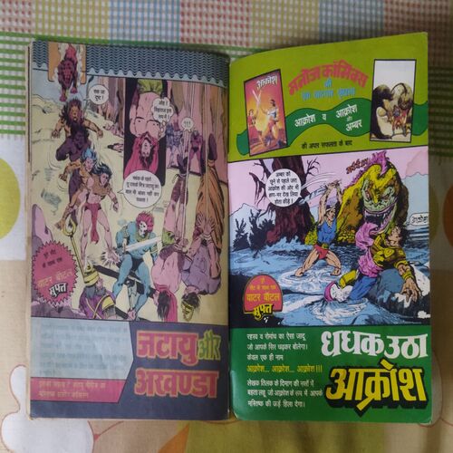 VEERAAN