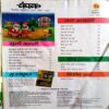 Champak (Dec 2nd 2021)