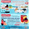 Champak (Dec 2nd 2021)
