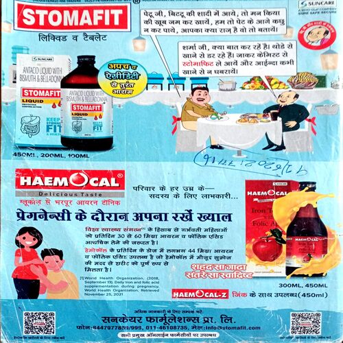 Champak (Dec 2nd 2021)