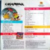 Champak (July 1st 2021)