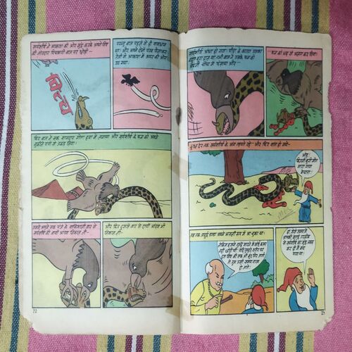 TAUJI AUR JAADUEE KAALEEN (FRONT COVER RIGHT SIDE BIG CUT)