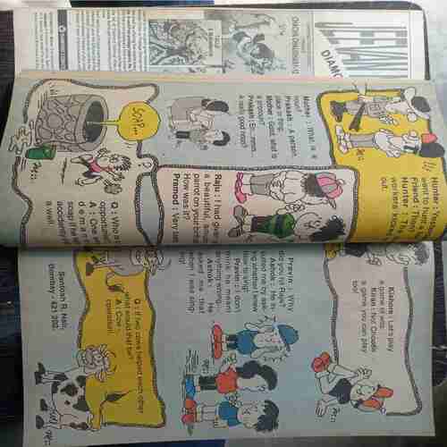 Gokulam  ( April 1995)