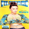 Filmfare (Oct 1999)