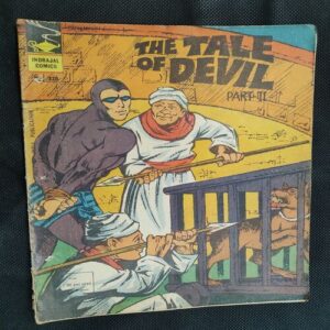 The Tale Of Devil .( Part - 02 ) .