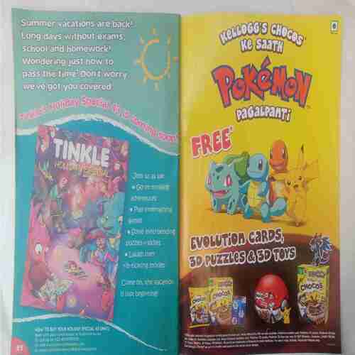 Tinkle (  April 2016 )